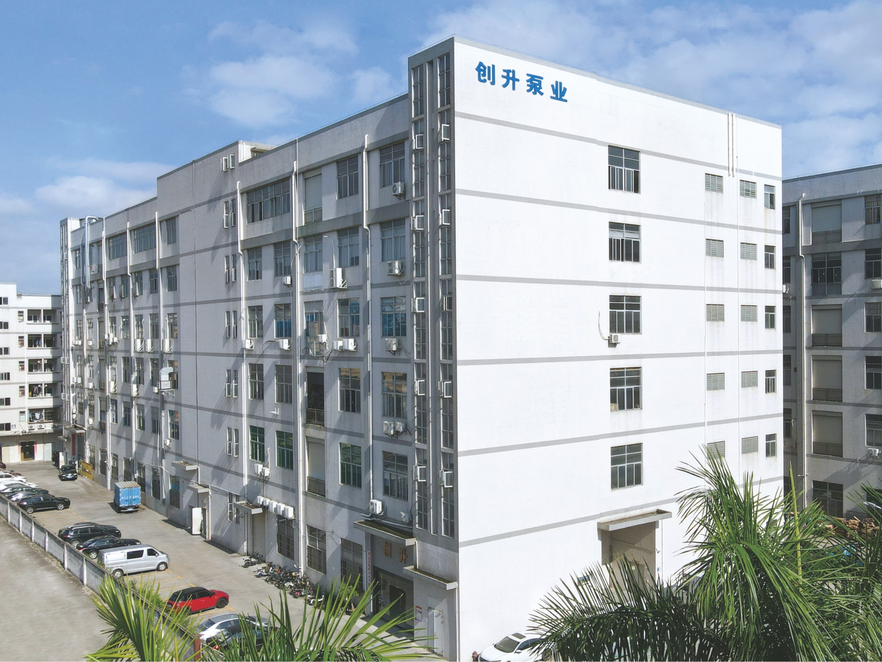 創升基地環(huán)境